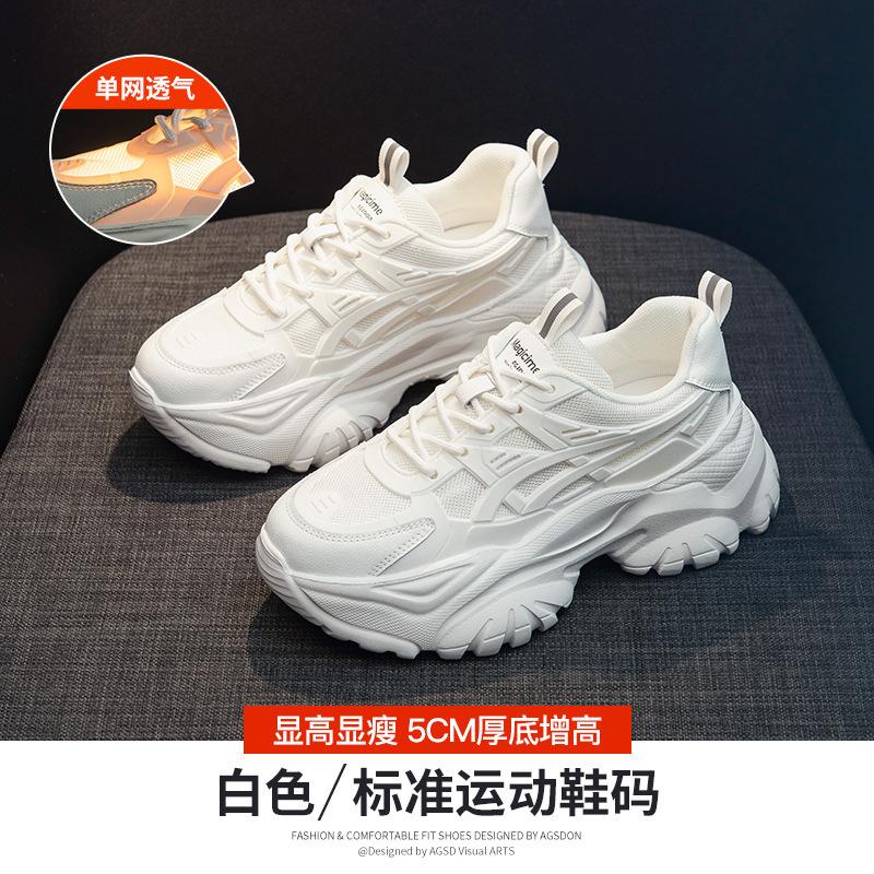 Summer platform shoes women s summer new breathable retro white casual 35 белый
