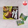 Choco Pie Matcha 408G X 4 Pcs