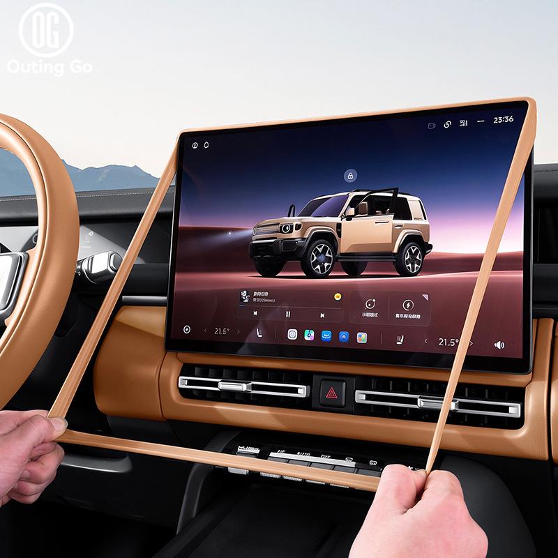 Silicone Case for Chery iCAR V27 Center Console Screen, Navigation Frame - Scratch-Resistant Interior Accessory