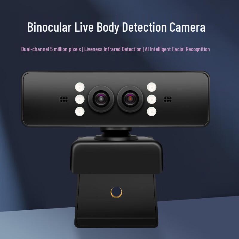 Guker HD86 2K Biometric Infrared USB Webcam