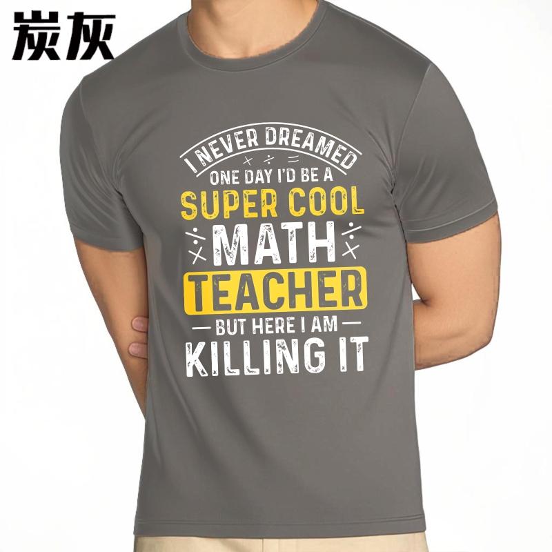 Oversized Summer Teenagers Tshirt I Never Dreamed One Day Id Be A Super Cool Math Teacher But Here I Am Killing It Short Sleeve