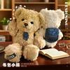 Backpack Teddy Bear Plush Toy, Small Bear Doll with Tie, Cuddly Brown Stuffed Animal for Kids, Soft Companion Toy Gift