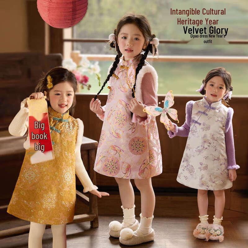 LUSON Girls' Padded New Chinese Qipao Dress