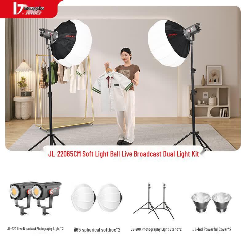 JINBEI JL220 Professional LED Photography & Live Stream Fill Light
