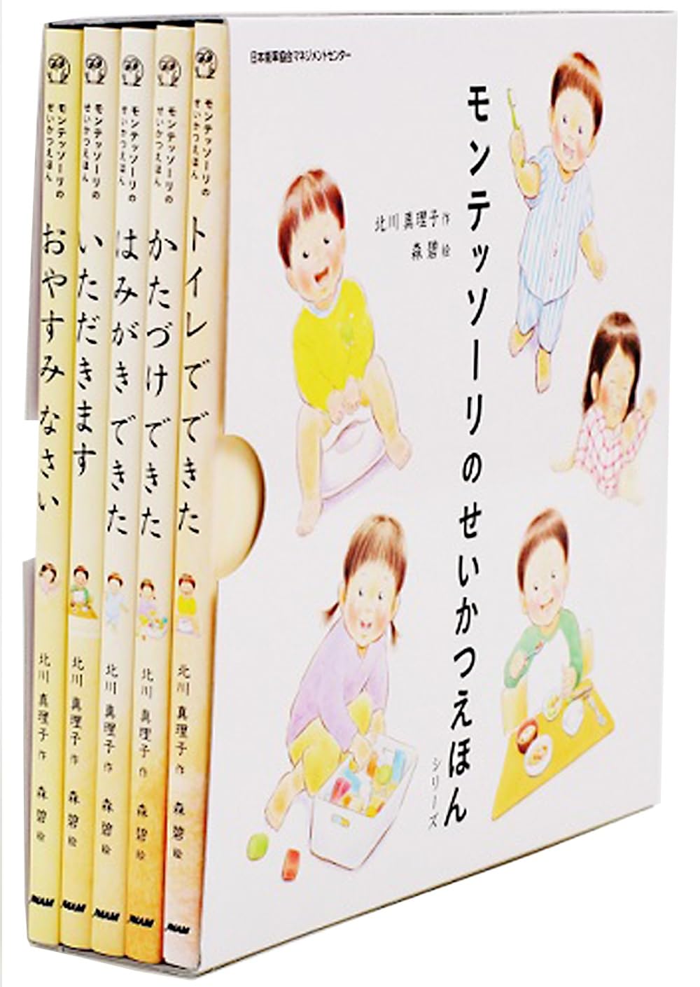 

Montessori Life Picture Book series 5 books in a box