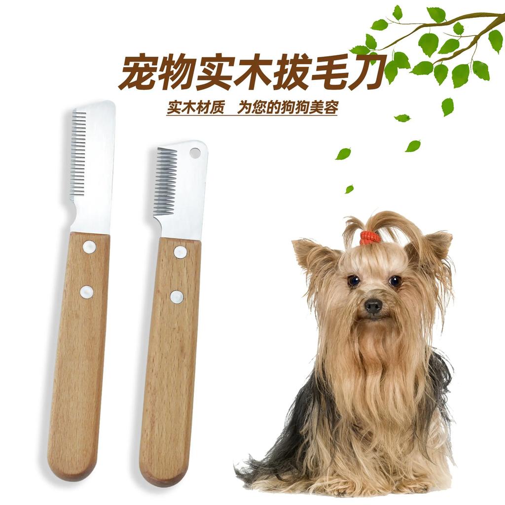 Spazzola per Toelettatura Professionale Cane Acciaio Inossidabile Manico in Legno Coltello Strippante Rimuovi Peli Animali Accessori Pinzatura