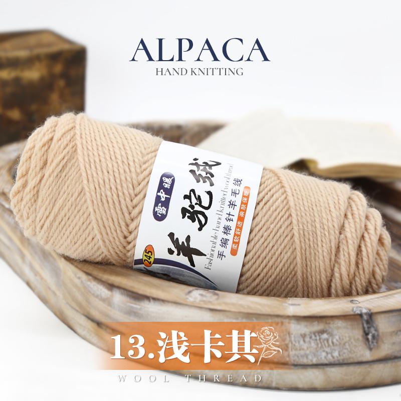 Hot Sale Fancy Crochet Yarn Super Soft 100% Wool Yarn for Tufting Rug
