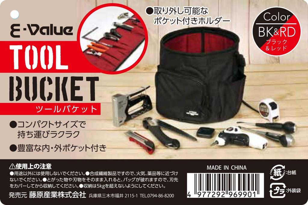 Tool Bucket W270 x H250 x D270 Black Red Tool Bag with Pocket Holder E-Value &