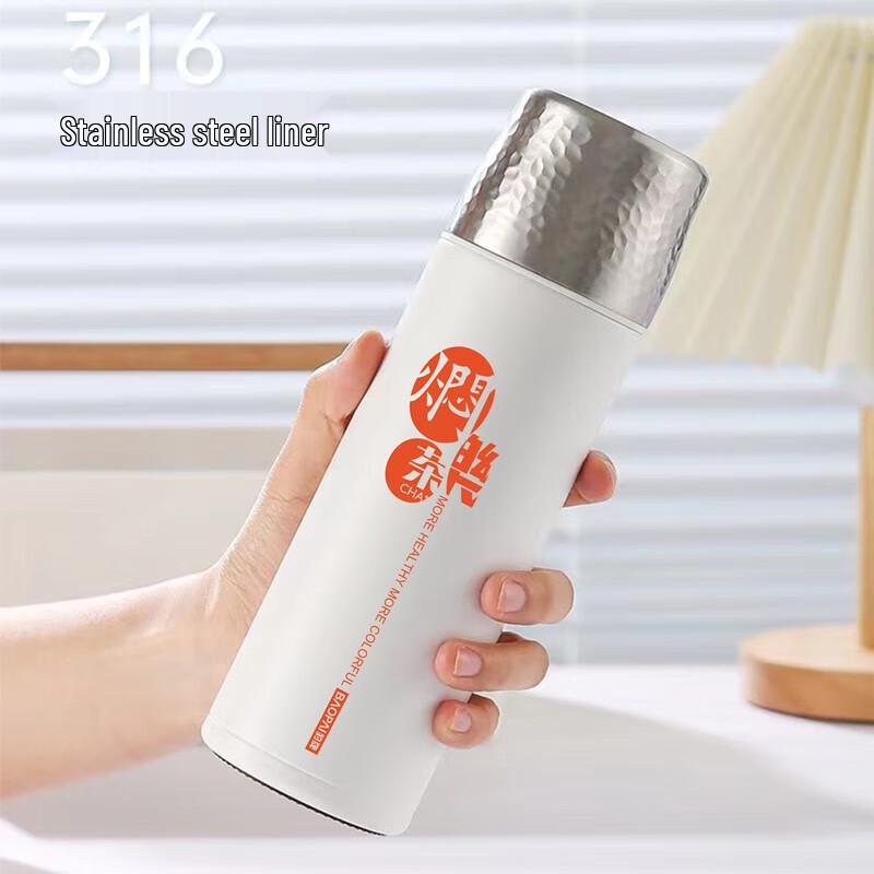 Leopard Brand Hammered Texture Insulated Tea Infuser Mug