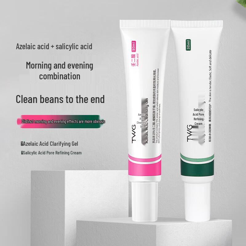 TWG Targeted Skincare Treatment Gels