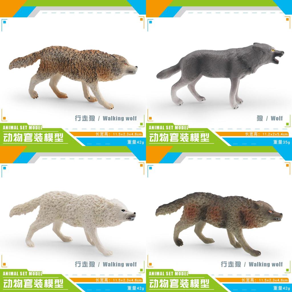 Wild Animal Model Pvc Pack With Motion Wolf Figures For Kids Learning And Decor