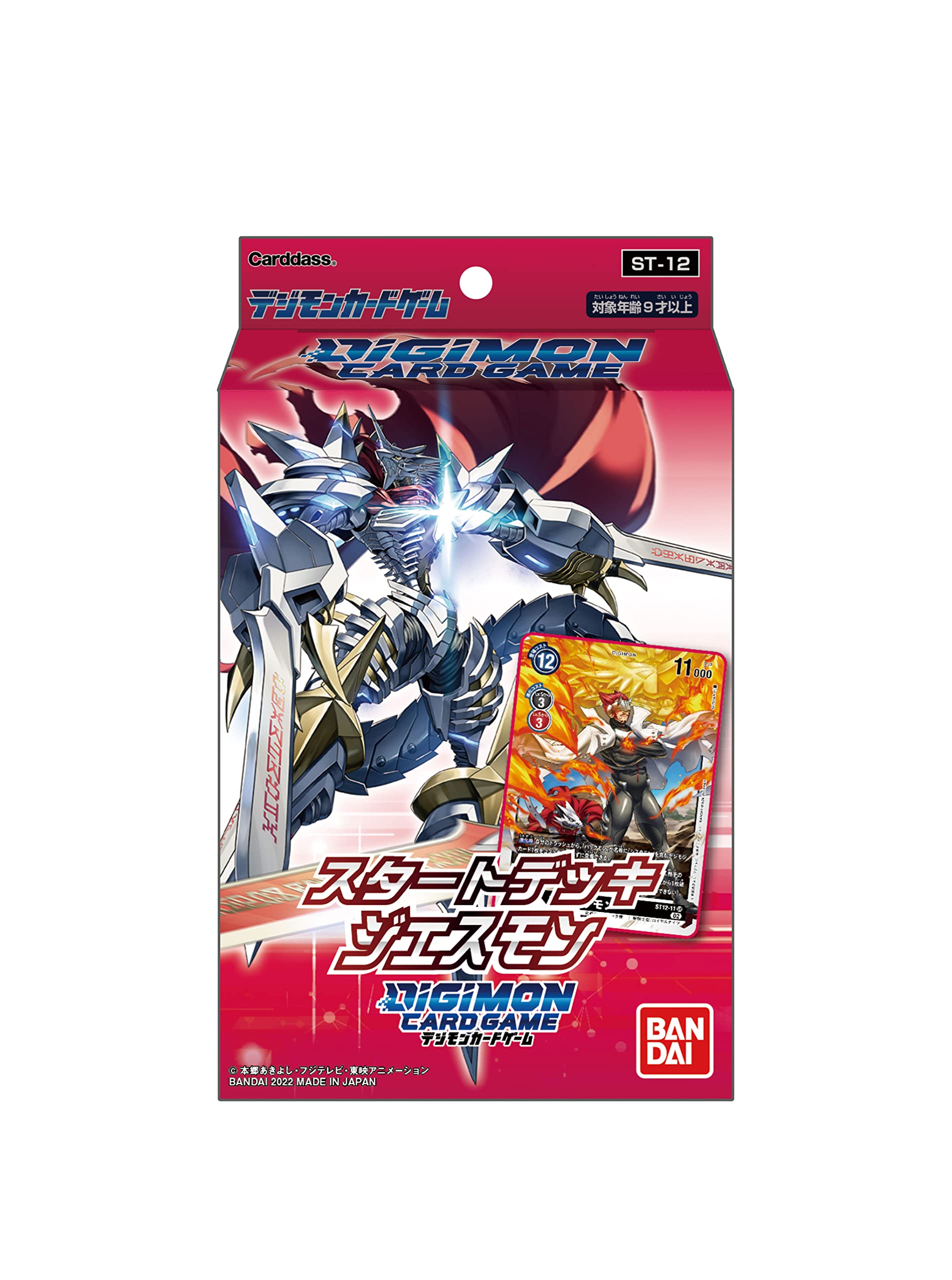 

Карточная игра BANDAI Digimon Стартовая колода Джесмон [ST-12]
