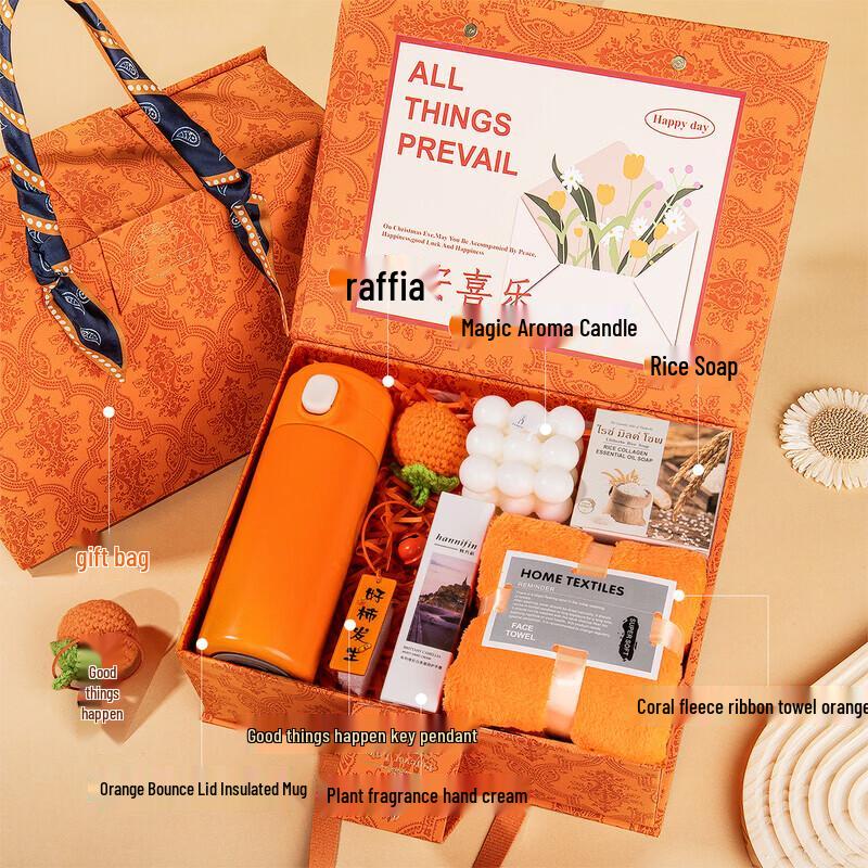 

Corporate Gift Insulated Tumbler Set