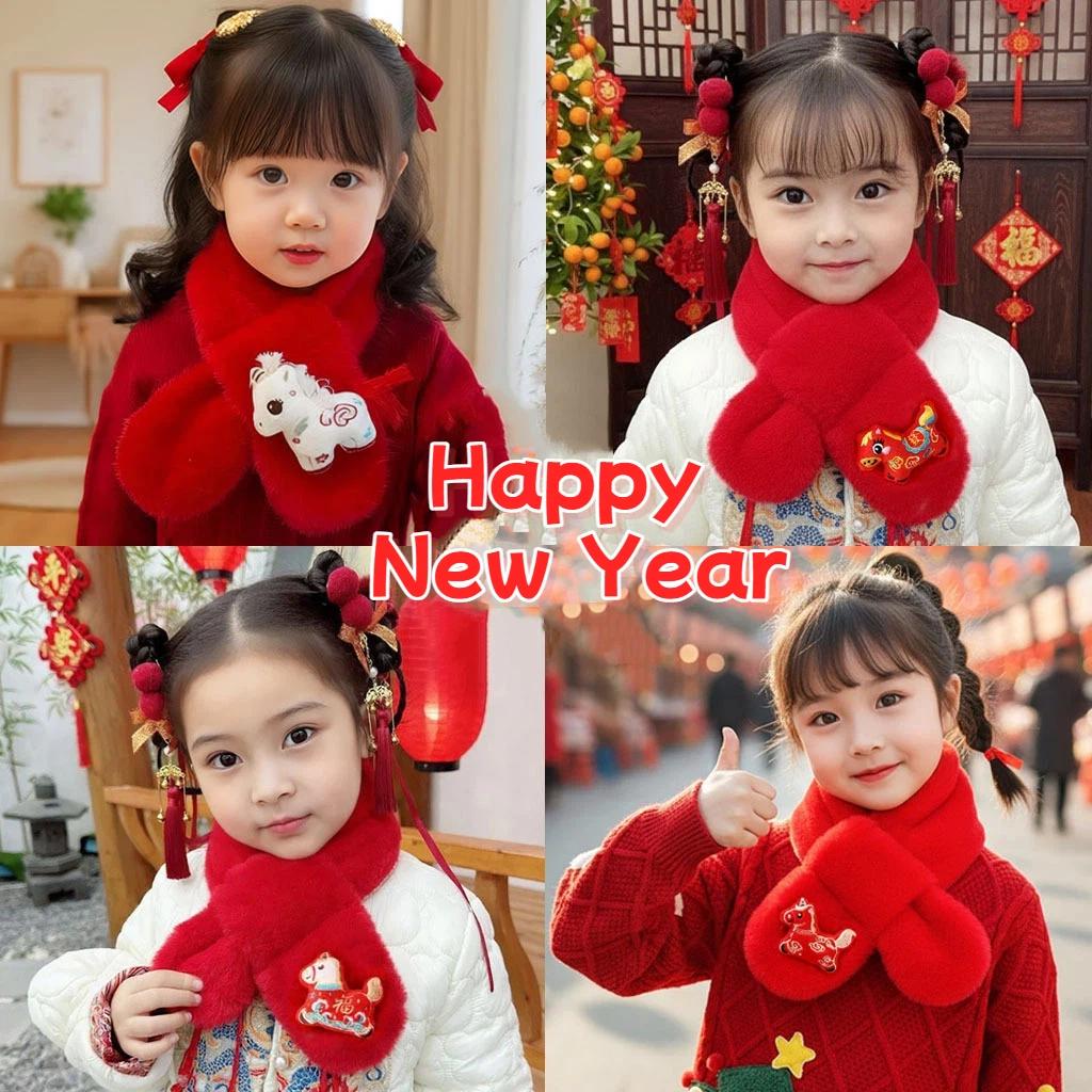 Autumn Winter Children'S Scarf Chinese Style Zodiac Animals Red Scarf Cartoon Pony Plush Neck Warm Scarves New Year Gift