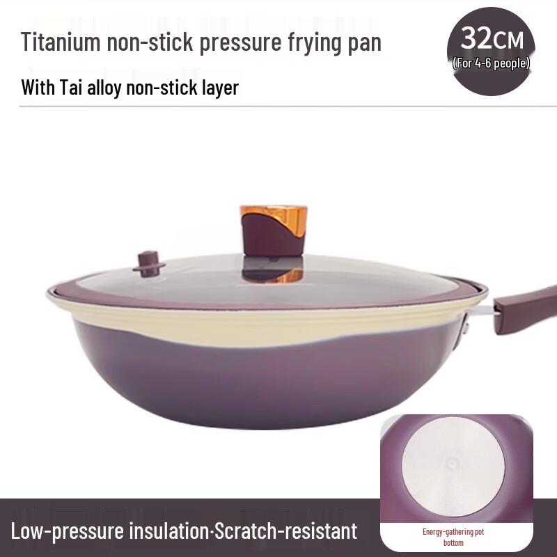 Wutuo 32cm Two-Tone Titanium Non-stick Micro-Pressure Wok with Lid
