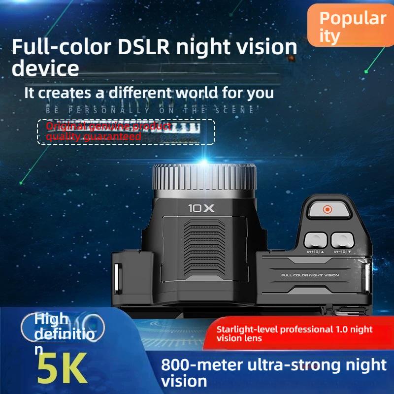 5K Full Color Night Vision Binoculars WIFI Large Screen Infrared Picture-in-Picture 10X Zoom for Outdoor Hunting