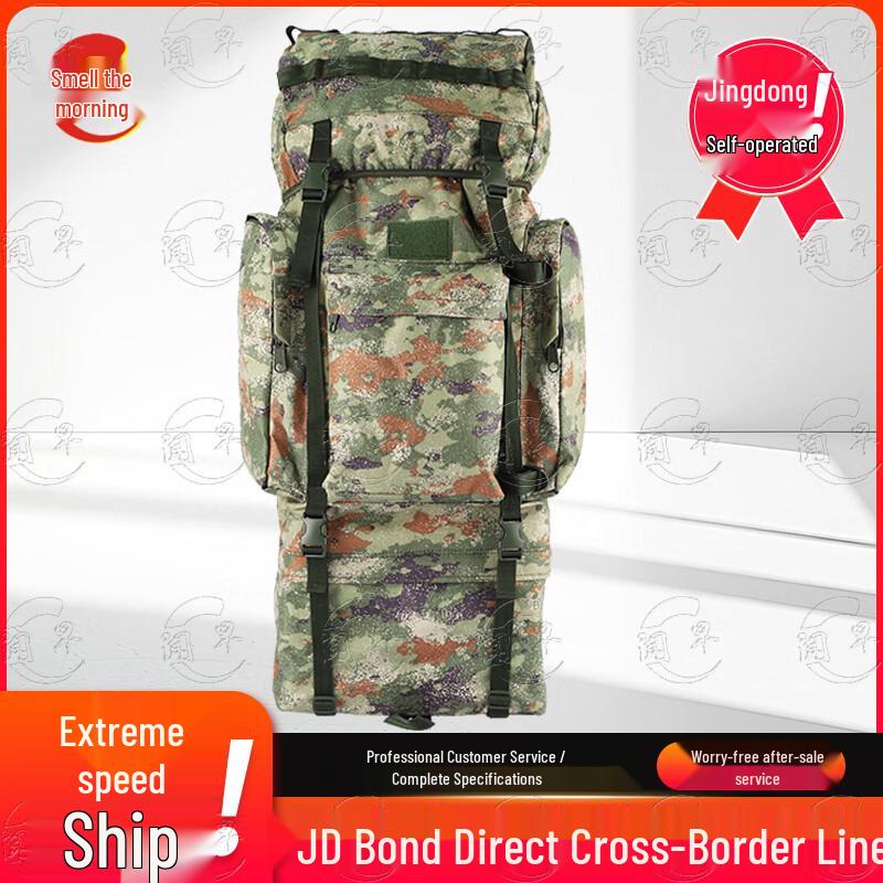 

Wenzhao 110L Large Capacity Camouflage Backpack