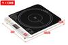 YAMAZEN IH Cooking Heater IH-S1400 1400W Tabletop White