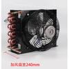 Freezer Refrigerator Condenser Copper Tube Aluminum Fin Air-cooled Water-cooled Cold Storage Unit 1/2HP FNA 1.0/4.4
