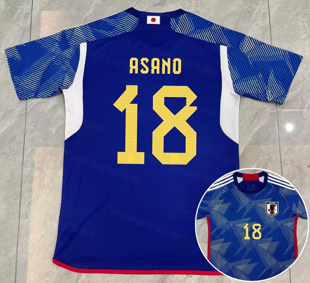 2022 Katar Weltmeisterschaft, Argentinien, Portugal C Ronaldo, Marokko Hakimi kurzärmeliges Fußballtrikot