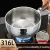 GOWKE 316L Thickened Non-Stick Yukihira Pot
