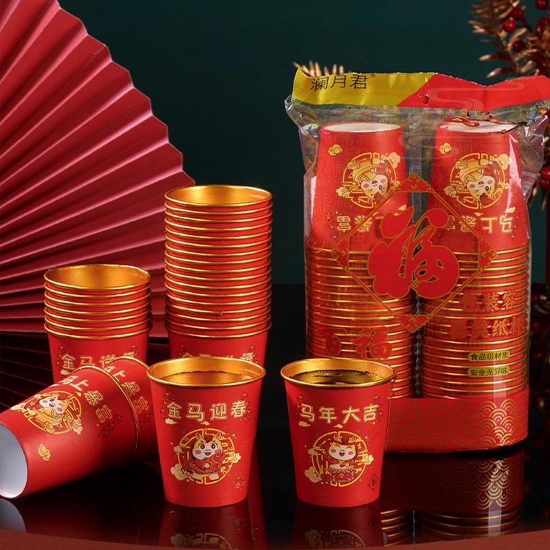 2026 Horse Year Disposable Cup New Year Spring Festival Cartoon Disposable Paper Cups