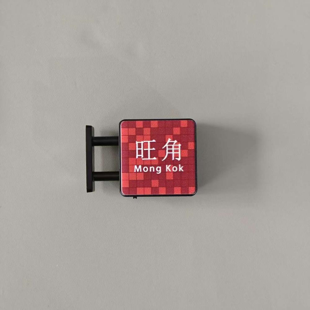Hong Kong Subway Station Sign Fridge Magnet Bottom Magnetic Home Decorations Subway Station Sign Lightboard Glowing Light Sign