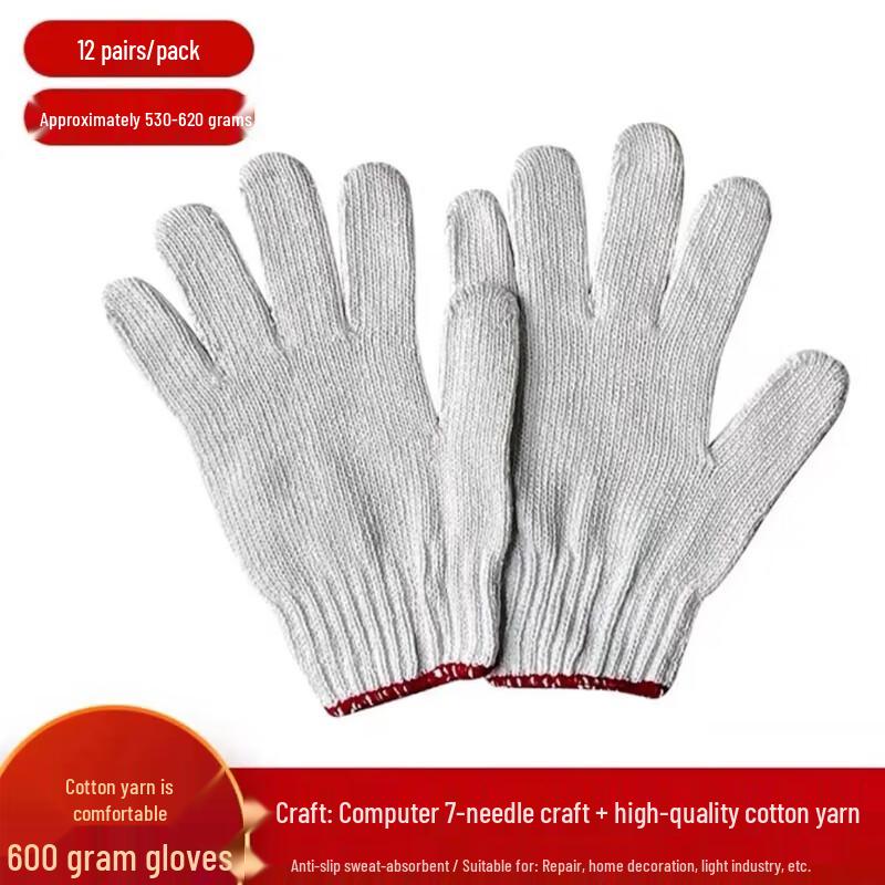

Dubaite Thickened Cotton Work Gloves