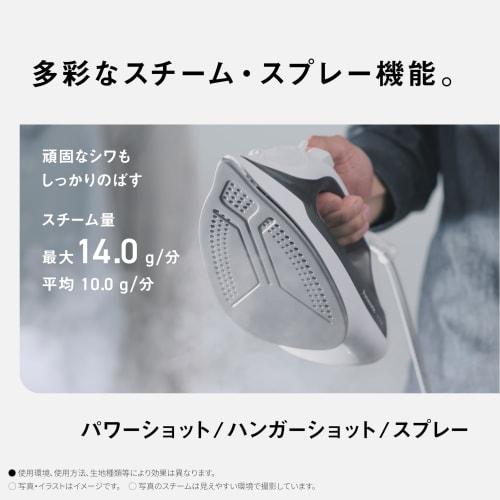 Panasonic Corded Steam Iron NI-S100-H Gray Lightweight Large Capacity Tank