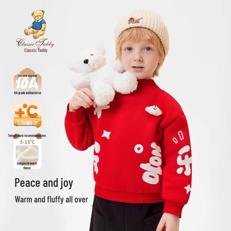 Classic Teddy Children's Fleece-Lined Sweatshirt