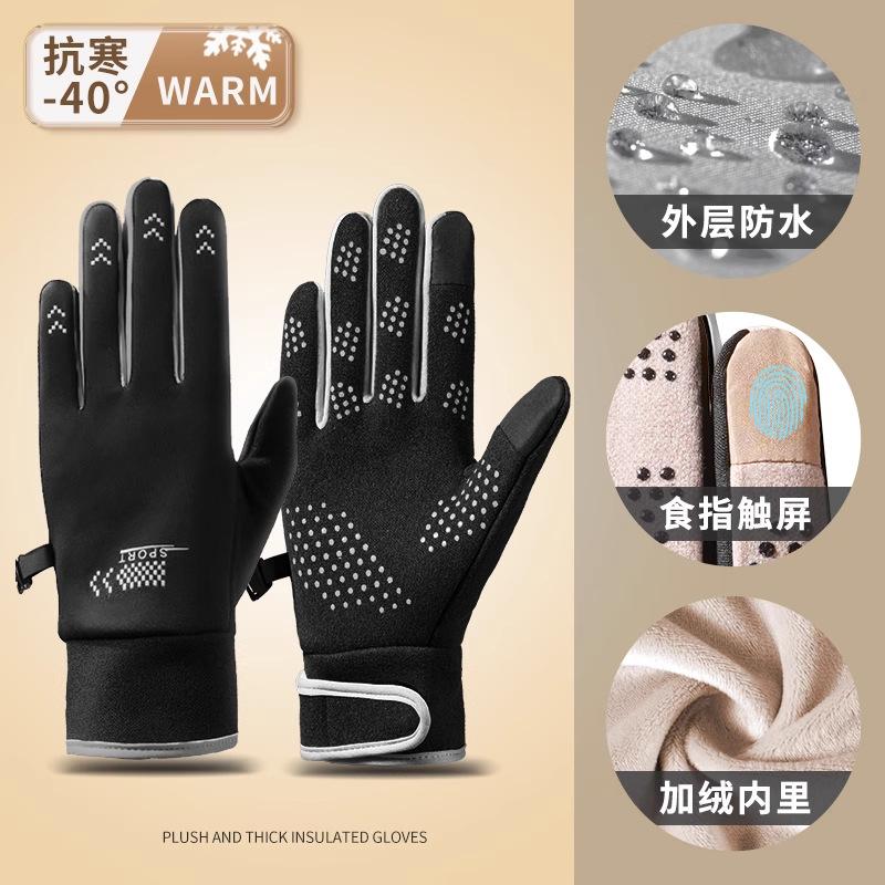 Touchscreen takeaway riding gloves women's winter waterproof and cold men's winter windproof and warm fleece cold-proof electric car