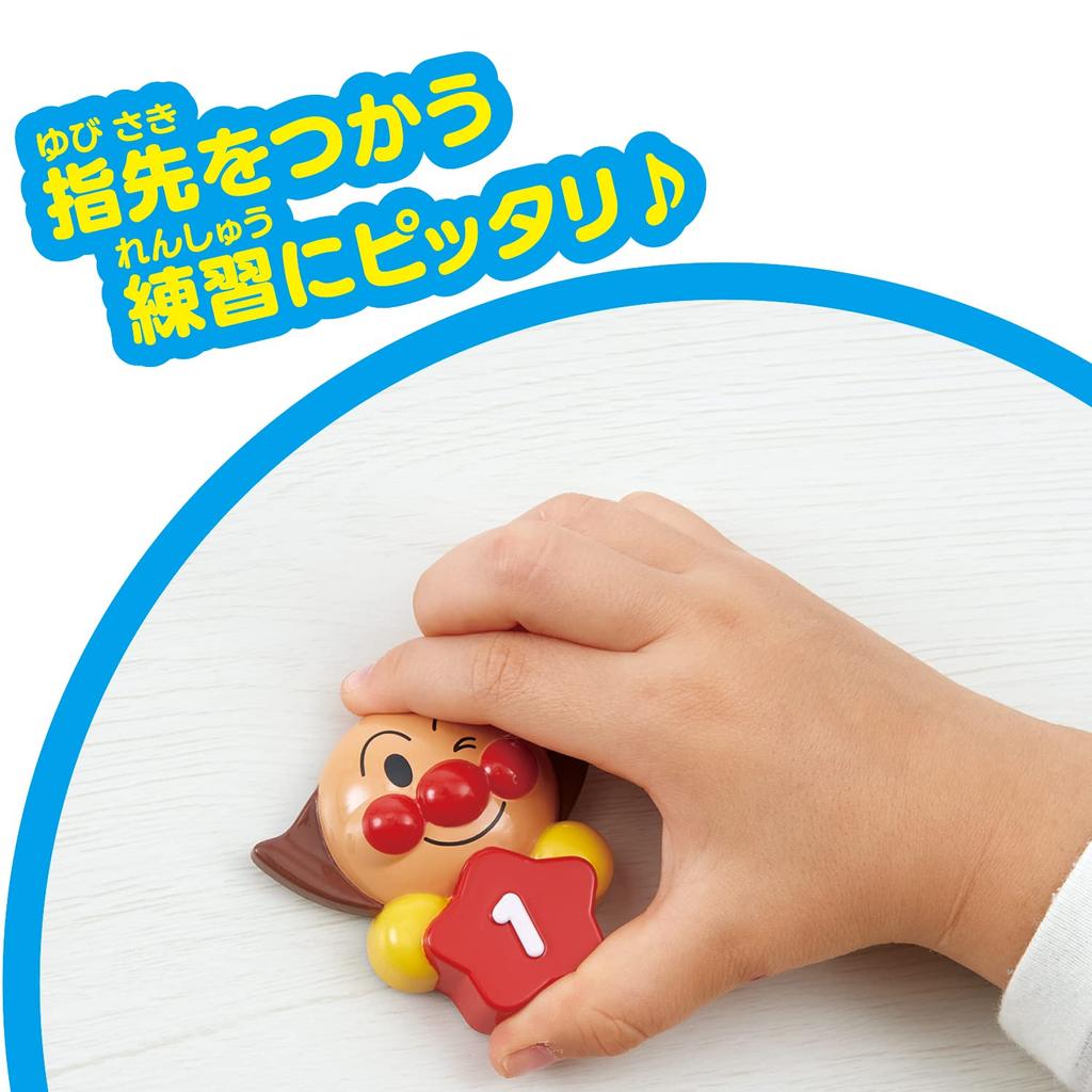 Stick to your room or Anpanman and Friends Educational Set for ages 3 and up bath!