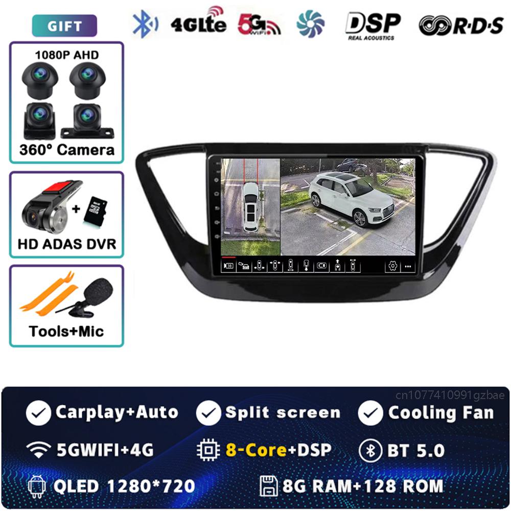 9" Android 14 Carplay Car Radio For Hyundai Solaris 2 Verna 2016 - 2020 Multimedia Video Player Navigation GPS Stereo WIFI+4G BT