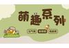 Little Yellow Duck Children's Clothing Winter New Style Girls' Down Jacket Hooded Warm Coat Pants