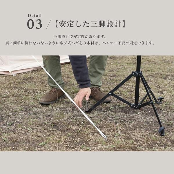 SMore S More Aluminiowy stojak na latarnię Alumi Lantern Stand Smoft002lSta Czarny [akcesoria do latarenek zewnętrznych]