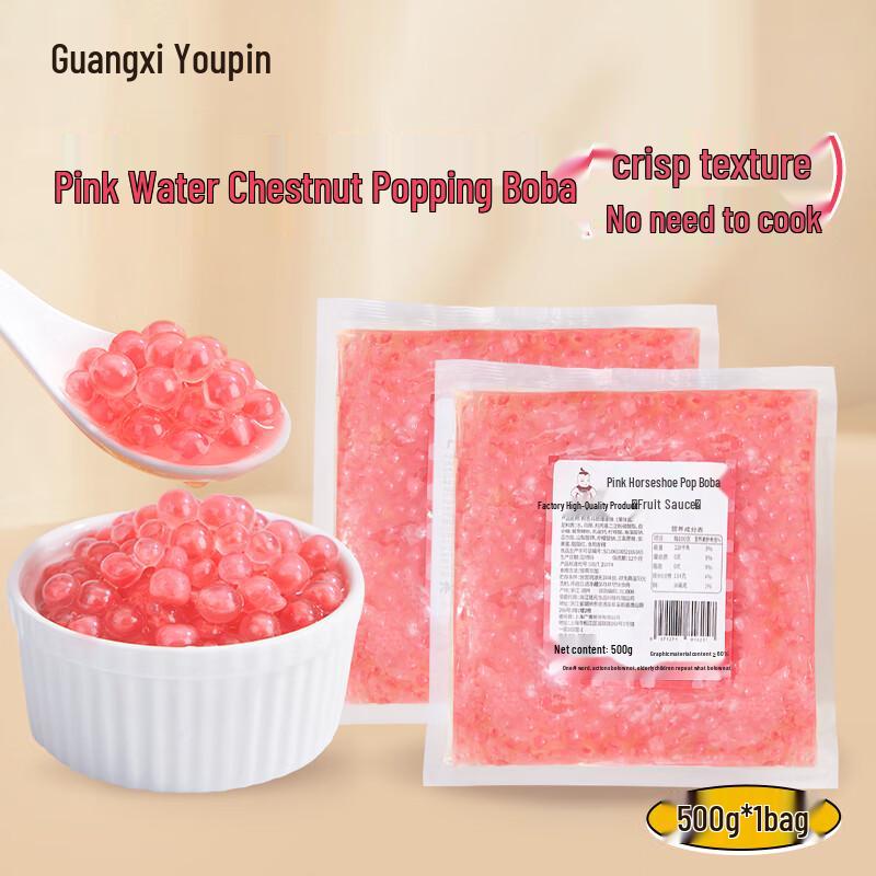 Guangxi Youpin Dessert Toppings & Boba Pearls
