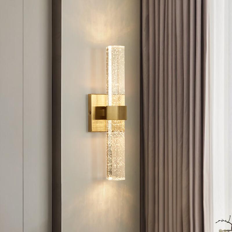 UOSU Post-Modern Light Luxury Double-Head Wall Lamp