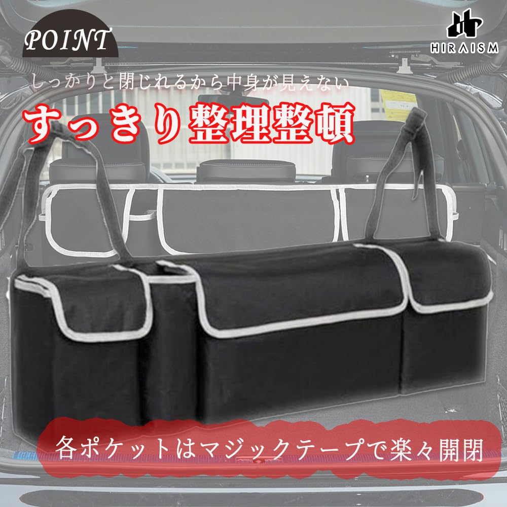 HIRAISM Car Trunk Storage 4 Large Black Bag, Foldable, Pockets, Capacity,