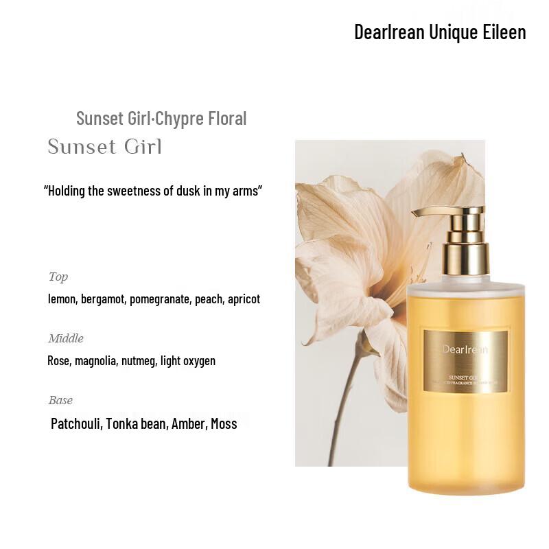 Dearlrean Sunset Girl Fruit Acid Shower Gel