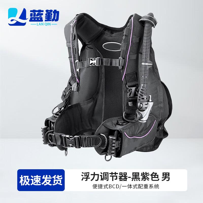 Lanqin Free Diving Scuba Buoyancy Vest M