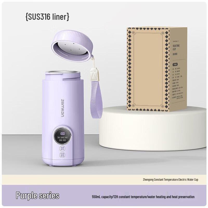Xiderun Portable Electric Kettle Travel Mug