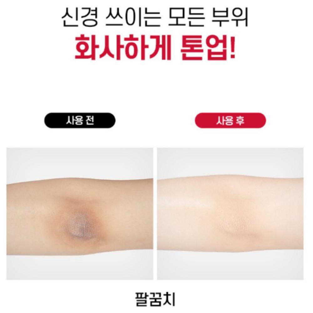Are You Ayu Rolling Turn Tone Up Dream Cream 200ml, Tone Up Dream 1+1, 1 Ea?