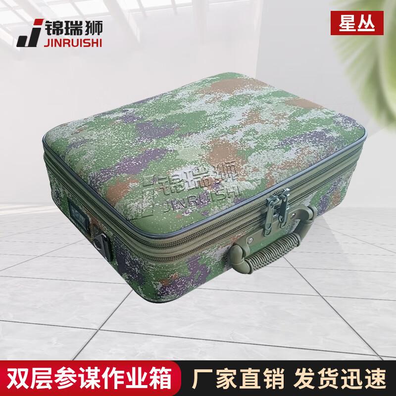 JINRUI SHI Double-Layer Staff Command Briefcase