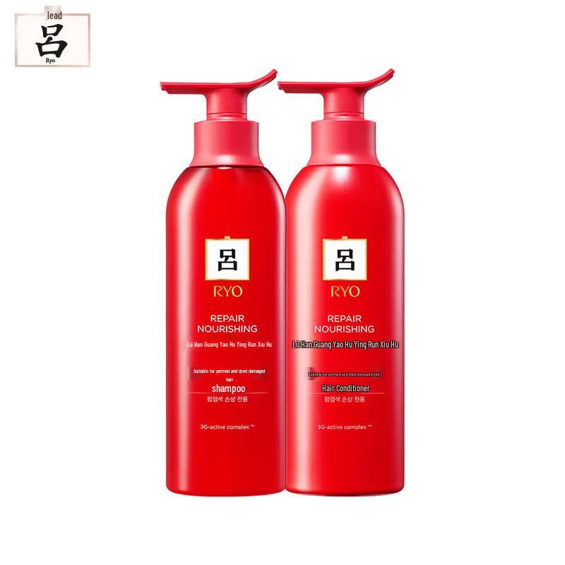 

Ryo Red Line Damage Repair Shampoo & Conditioner Set