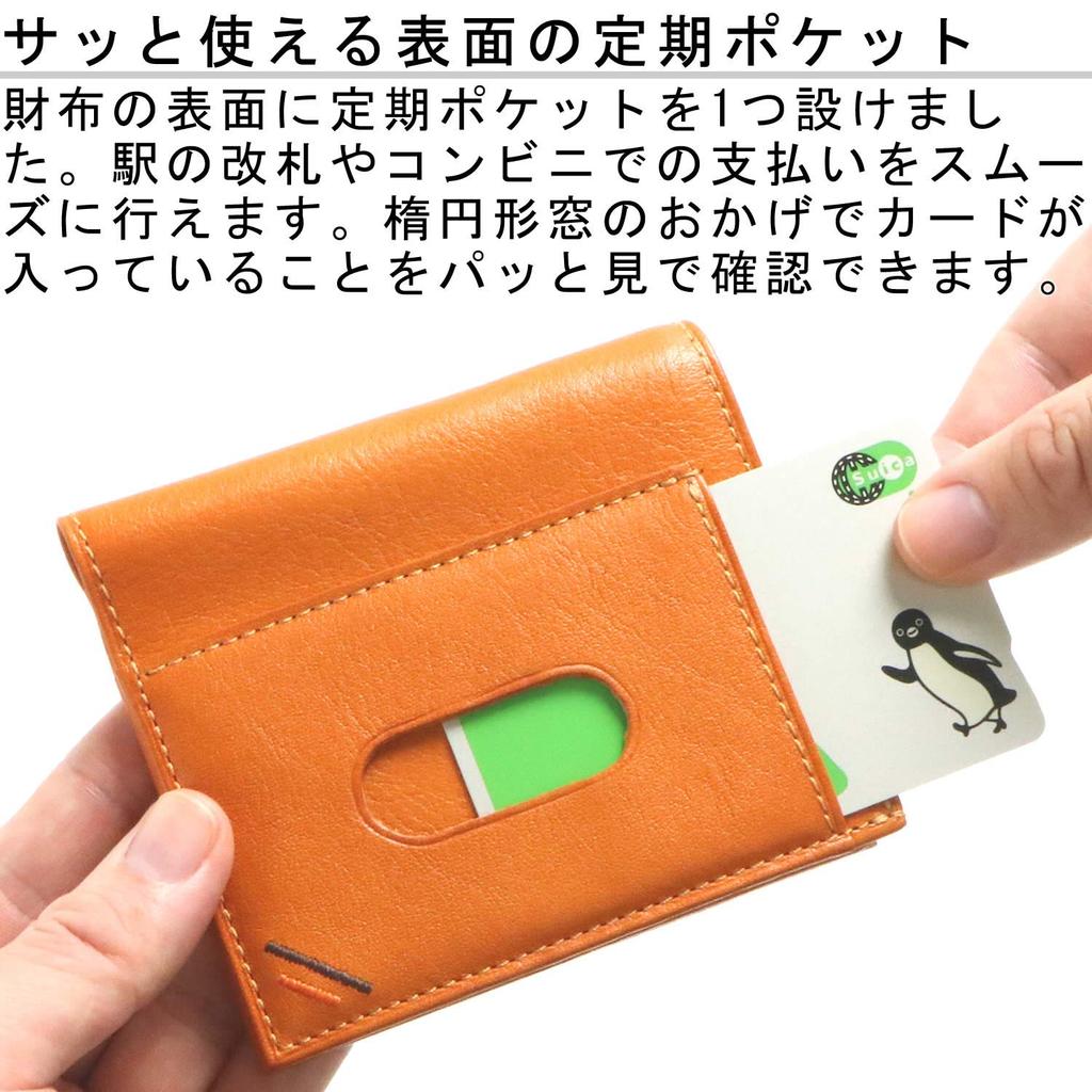 Leather Craftsman Dualline Men's Bifold Wallet, Genuine Tochigi Leather, with Pass Case and Commuter Pass Holder, DU013 CA (Caramel)