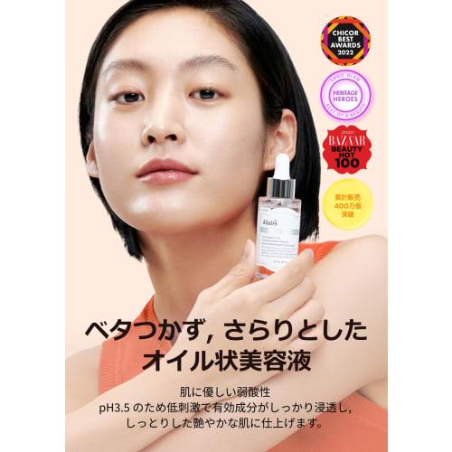 Klairs Freshly Juiced Vitamin Drop 35ml - Serum Vitamin C Raw Vitamin C Serum Pores Dead Skin Dry Skin Moisture Skin Care Hypoallergenic Ampoule