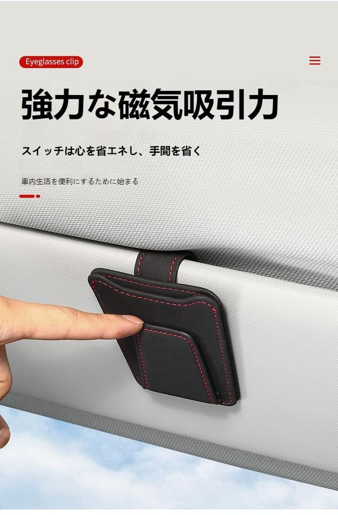Car Sunglasses Sun Visor Eyeglasses Multifunctional Car Sun Visor Safe Easy Car Accessory Holder, Pocket, Holder, Storage, Tickets, Case, Driving,