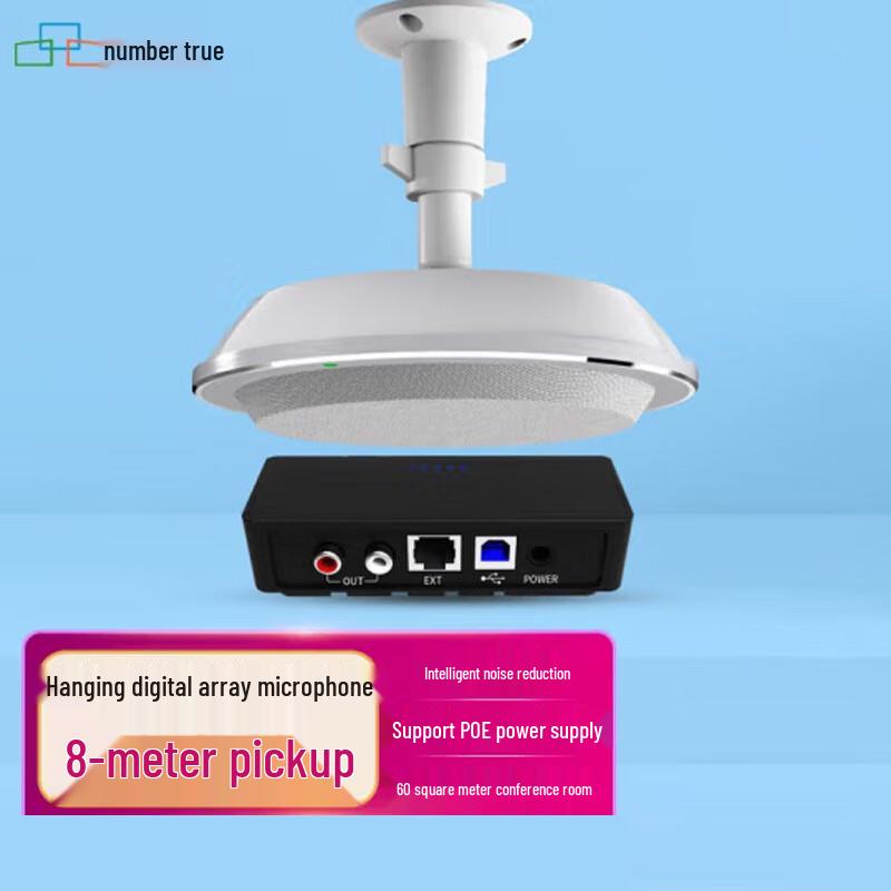 

Suzhen A50/A51C Ceiling-Mounted Omnidirectional Microphone (CN version)