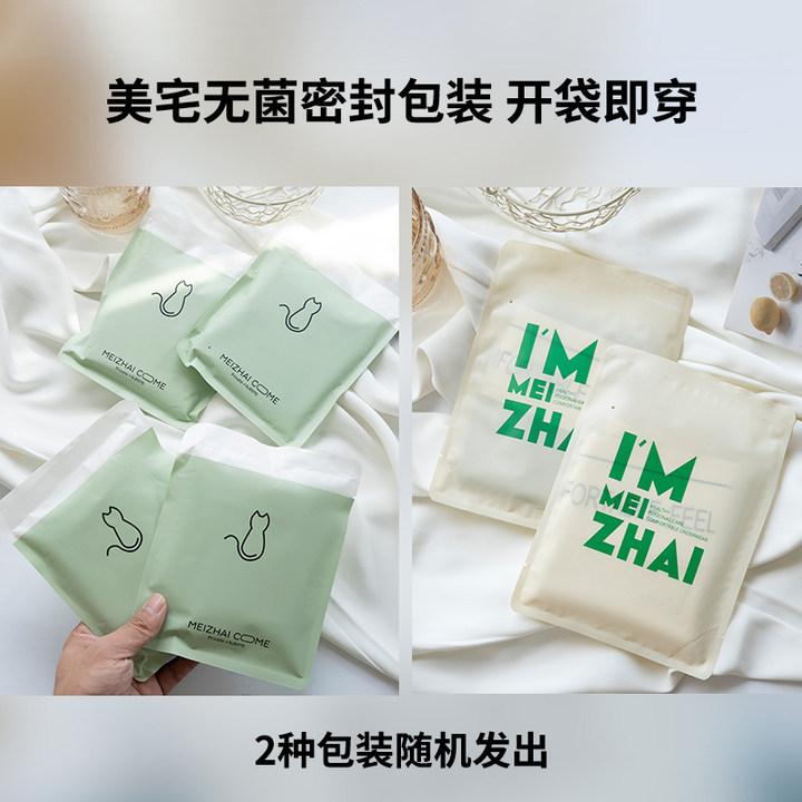 Men's Cotton Underwear Four Cornered Shorts Teenage Boys' Shorts Flat Cornered Shorts Summer