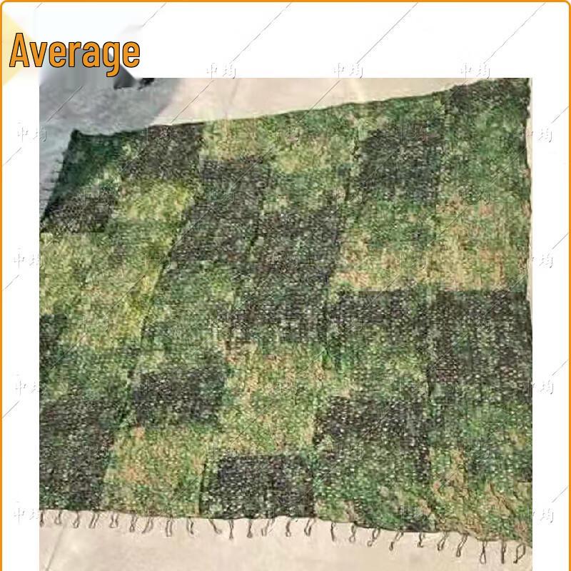 Zhongjun Multi-functional Camouflage Net